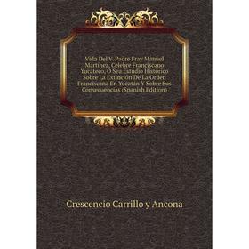

Книга Vida Del V.