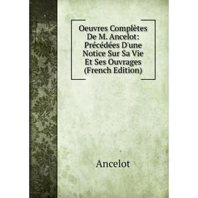 

Книга Oeuvres complètes De M Ancelot: Précédées D'une Notice Sur Sa Vie Et Ses ouvrage