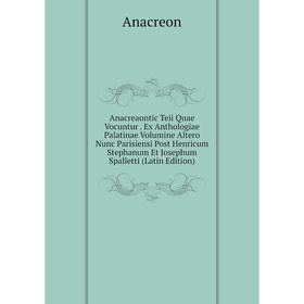 

Книга Anacreaontic Teii Quae Vocuntur