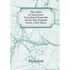 

Книга The Odes of Anacreon: Translated from the Greek Into English Verse, with Notes