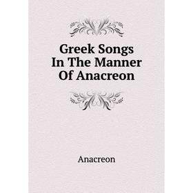 

Книга Greek Songs In The Manner Of Anacreon