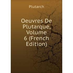

Книга Oeuvres de Plutarque, Volume 6