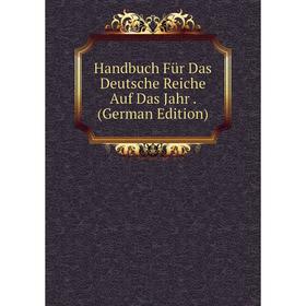 

Книга Handbuch Für Das Deutsche Reiche Auf Das Jahr. (German Edition)