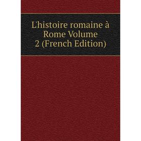 

Книга L'histoire romaine à Rome Volume 2