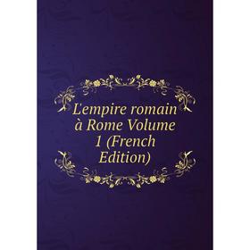 

Книга L'empire romain à Rome Volume 1
