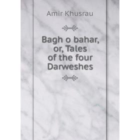 

Книга Bagh o bahar, or, Tales of the four Darweshes