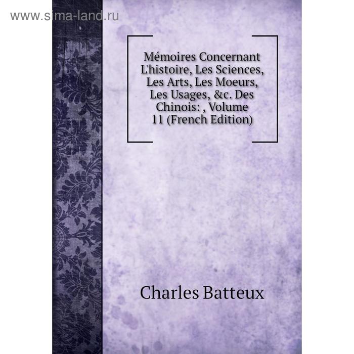 фото Книга mémoires concernant l'histoire, les sciences, les arts, les moeurs, les usages des chinois:, volume 11 nobel press