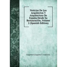 

Книга Noticias De Los Arquitectos Y Arquitectura De España Desde Su Restauración, Volume 2