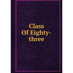 

Книга Class Of Eighty-three