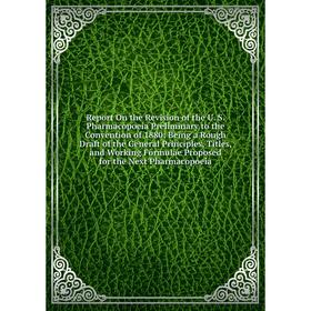 

Книга Report On the Revision of the U.
