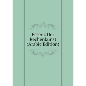 

Книга Essenz Der Rechenkunst (Arabic Edition)