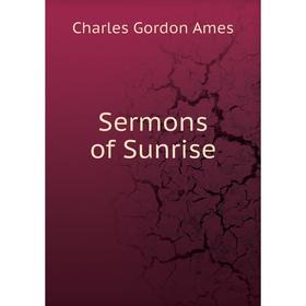 

Книга Sermons of Sunrise