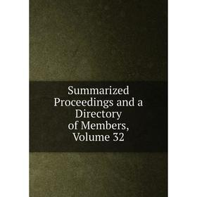 

Книга Summarized Proceedings and a Directory of Members, Volume 32