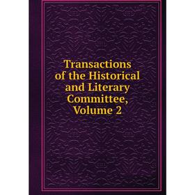 

Книга Transactions of the Historical and Literary Committee, Volume 2