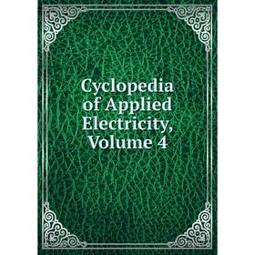 

Книга Cyclopedia of Applied Electricity, Volume 4