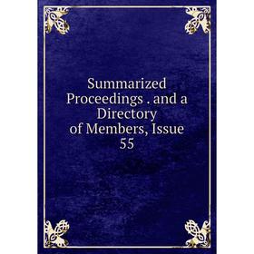 

Книга Summarized Proceedings. and a Directory of Members, Issue 55