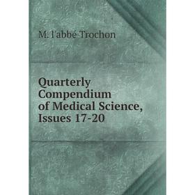 

Книга Quarterly Compendium of Medical Science, Issues 17-20