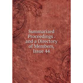 

Книга Summarized Proceedings. and a Directory of Members, Issue 44