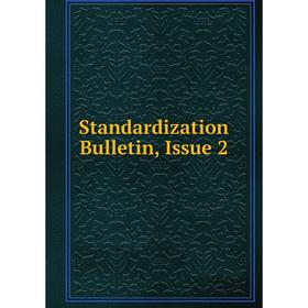 

Книга Standardization Bulletin, Issue 2
