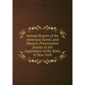 

Книга Annual Report of the American Scenic and Historic Preservation Society to the Legislature of the State of New York