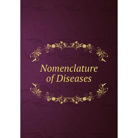 

Книга Nomenclature of Diseases