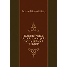 

Книга Physicians' Manual of the Pharmacopeia and the National Formulary