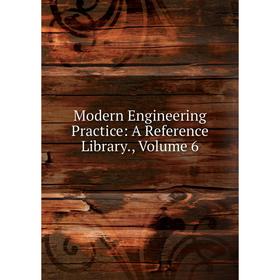 

Книга Modern Engineering Practice: A Reference Library, Volume 6