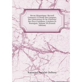 

Книга Revue Hispanique