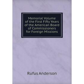 

Книга Memoria l Volume of the First Fifty Years of the American Board of Commissioners for Foreign Missions