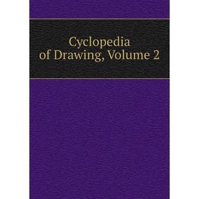 

Книга Cyclopedia of Drawing, Volume 2