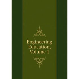 

Книга Engineering Education, Volume 1