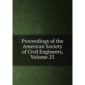 

Книга Proceedings of the American Society of Civil Engineers, Volume 25
