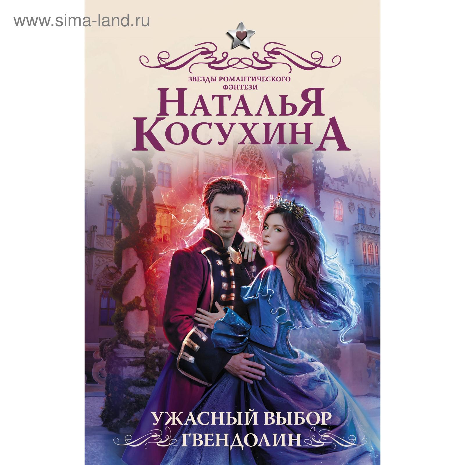 Слушать Аудиокнигу Любовь В Новогоднюю Ночь