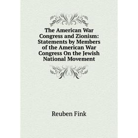

Книга The American War Congress and Zionism: Statements by Members of the American War Congress On the Jewish National Movement