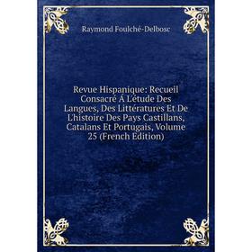 

Книга Revue Hispanique