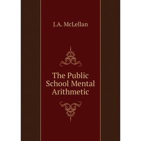 

Книга The Public School Mental Arithmetic