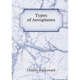 

Книга Types of Aeroplanes.