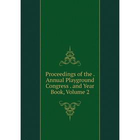 

Книга Proceedings of the. Annual Playground Congress. and Year Book, Volume 2