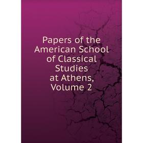 

Книга Papers of the American School of Classical Studies at Athen, Volume 2