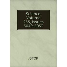 

Книга Science, Volume 255, issues 5049-5053