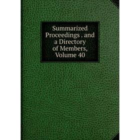 

Книга Summarized Proceedings. and a Directory of Members, Volume 40