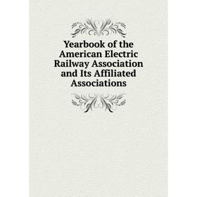 

Книга Yearbook of the American Electric Railway Association and Its Affiliated Associations