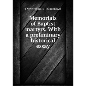 

Книга Memoria ls of Baptist martyrs With a preliminary historical essay