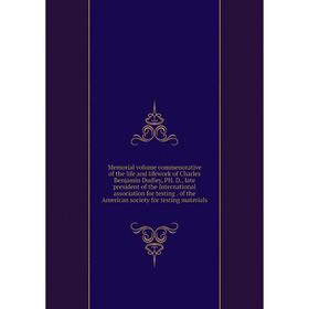 

Книга Memoria l volume commenorative of the life and lifework of Charles Benjamin Dudley, PH D, late president of the International association for te