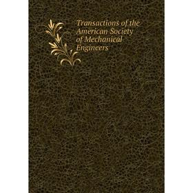 

Книга Transactions of the American Society of Mechanical Engineers