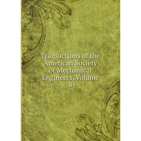 

Книга Transactions of the American Society of Mechanical Engineers, Volume 8