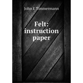 

Книга Felt: instruction paper