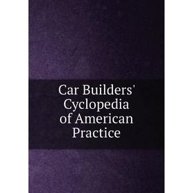 

Книга Car Builders' Cyclopedia of American Practice