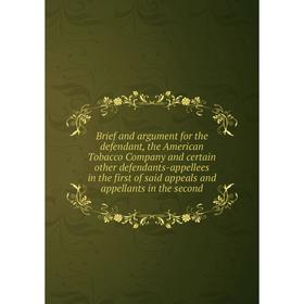 

Книга Brief and argument for the defendant, the American Tobacco Company and certain other defendants-appellees in the first of said