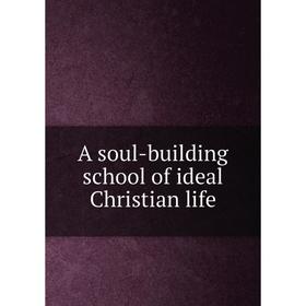 

Книга A soul-building school of ideal Christian life
